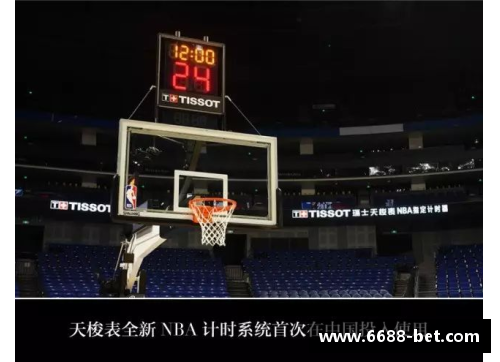 NBA精彩之旅：探索篮球文化与赛事魅力