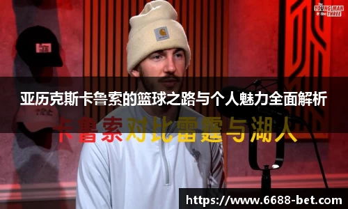 6686体育官网